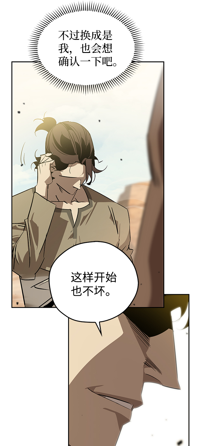 第19话19