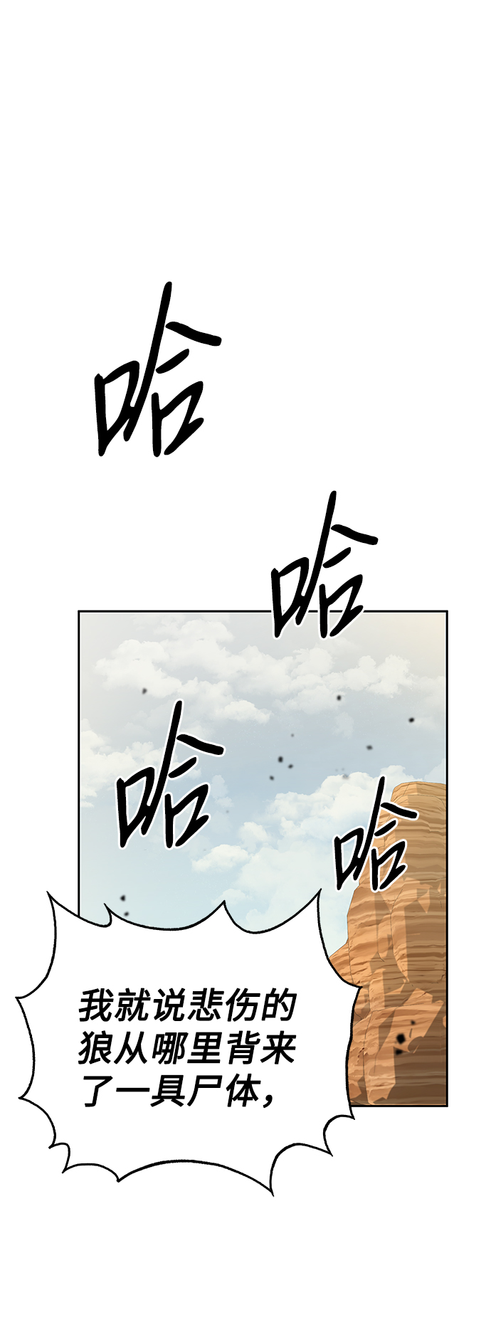 第19话21
