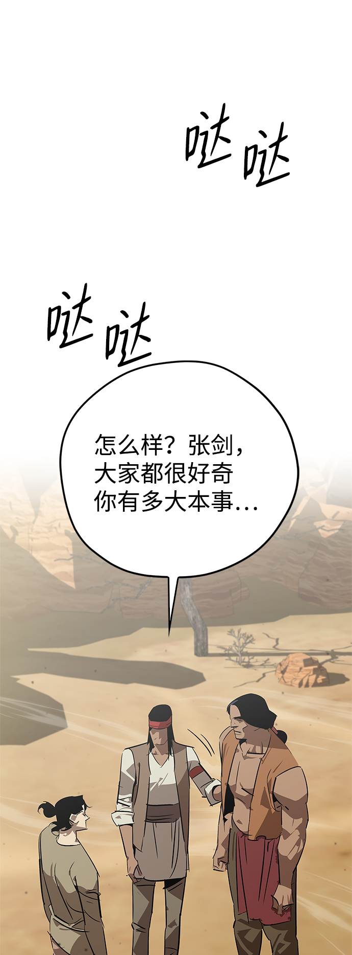 第19话24