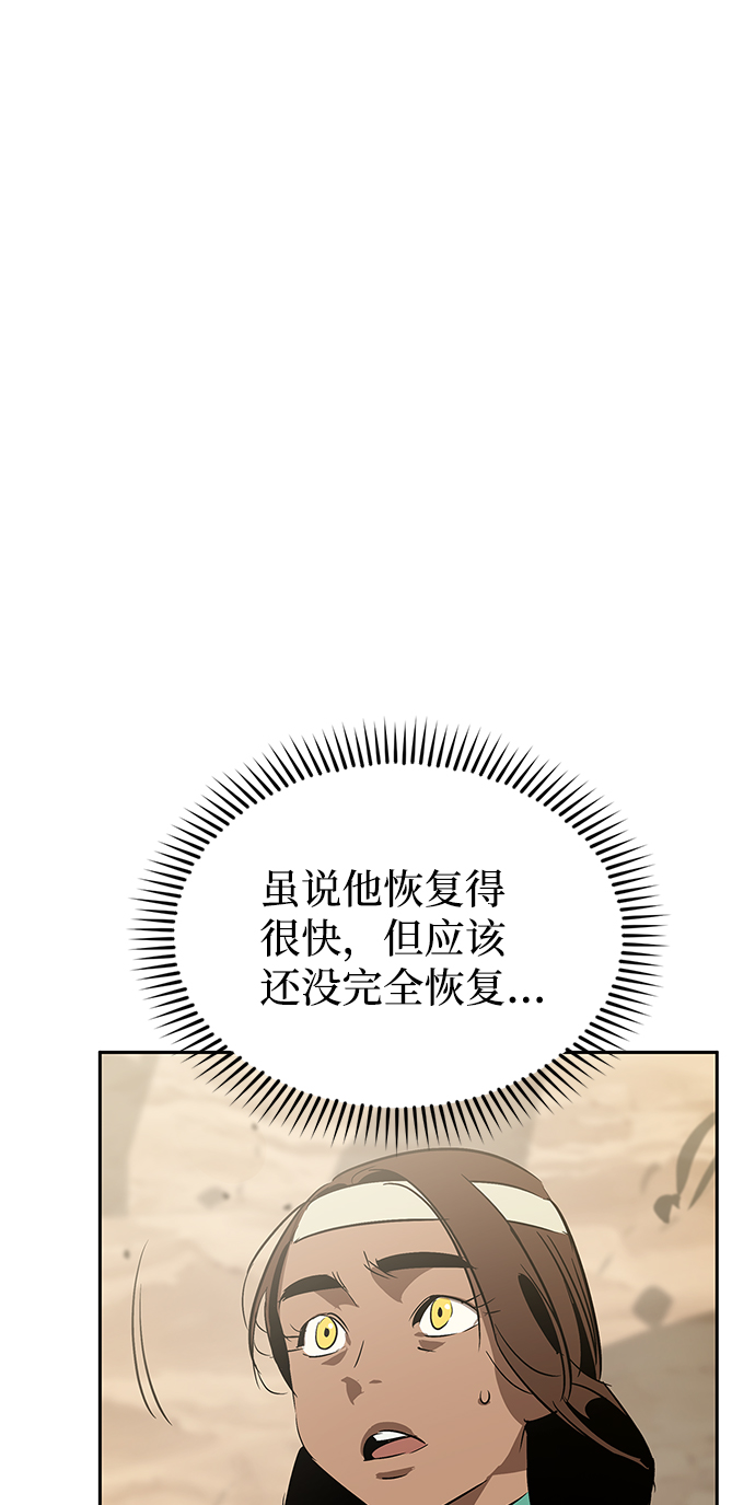 第19话28