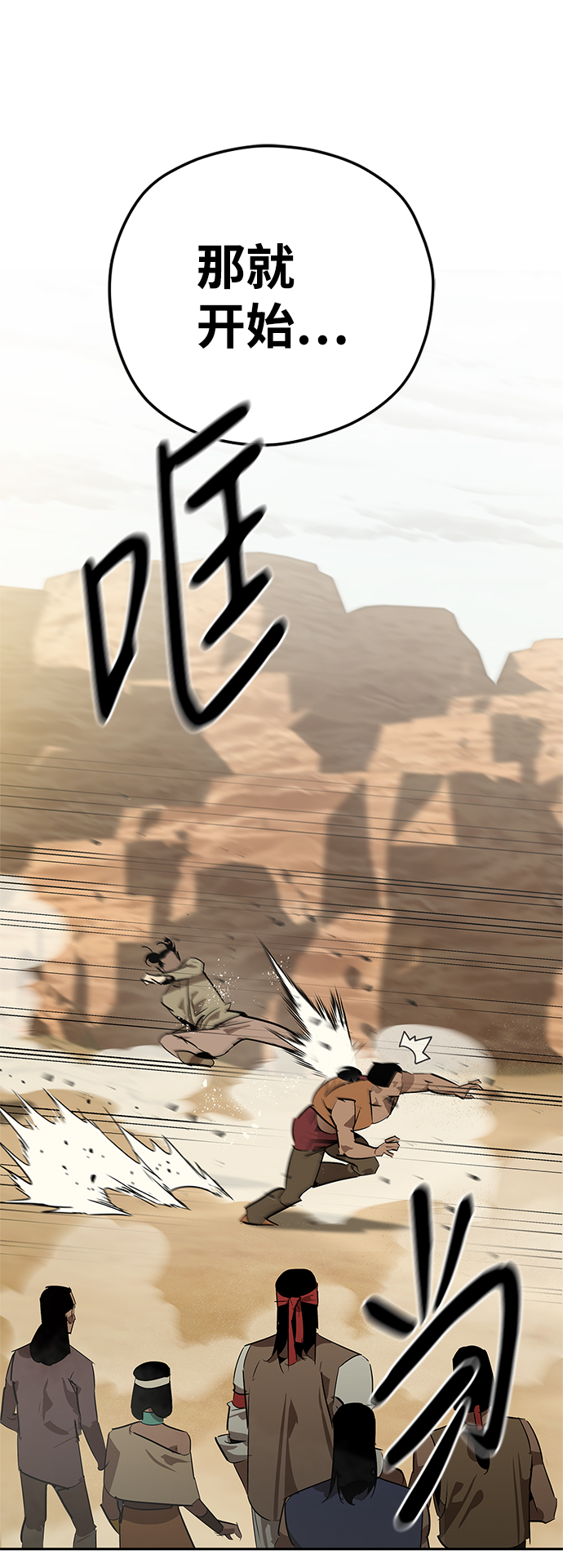 第19话32