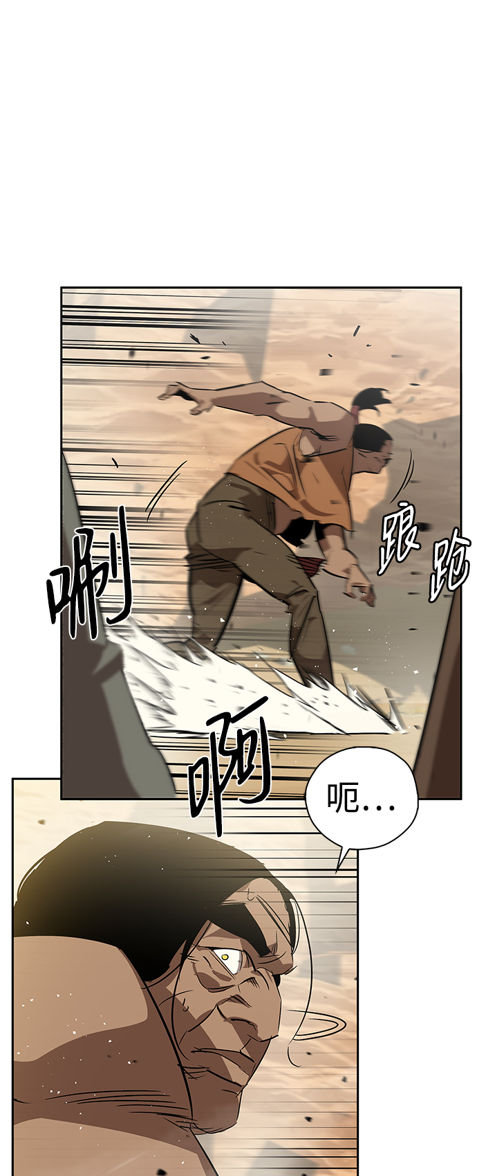 第19话35