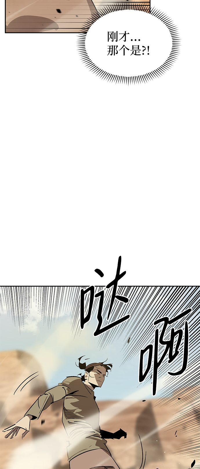 第19话36