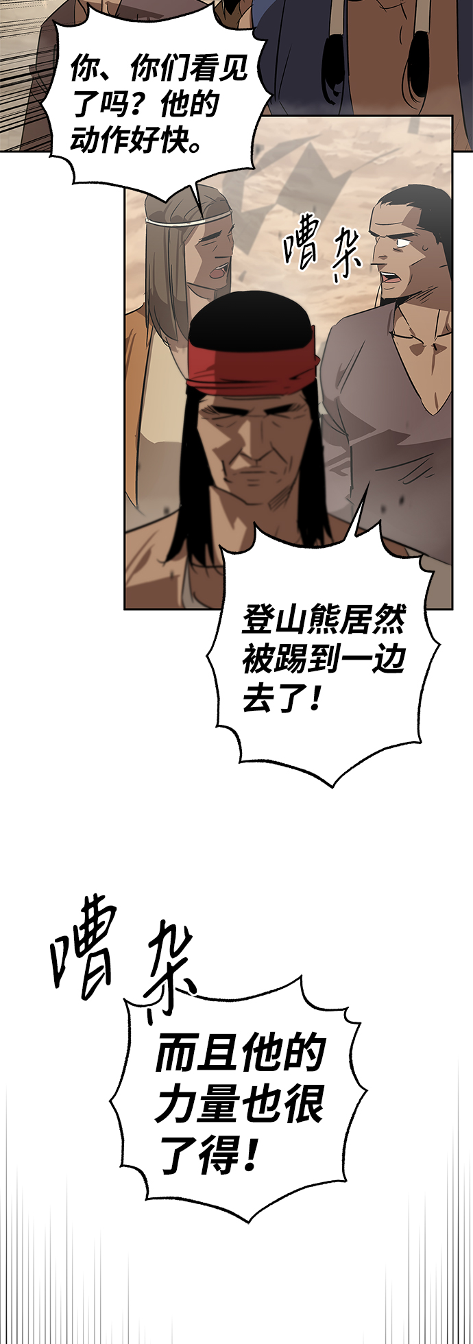 第19话38