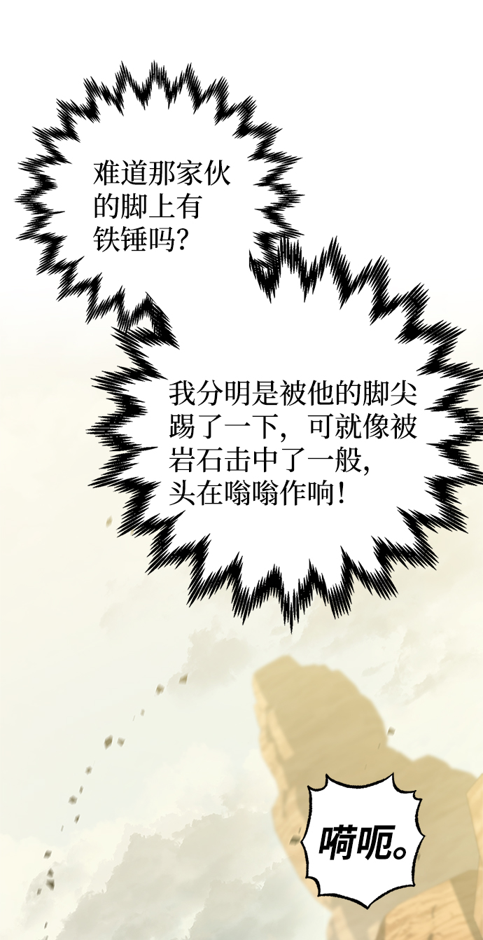 第19话40