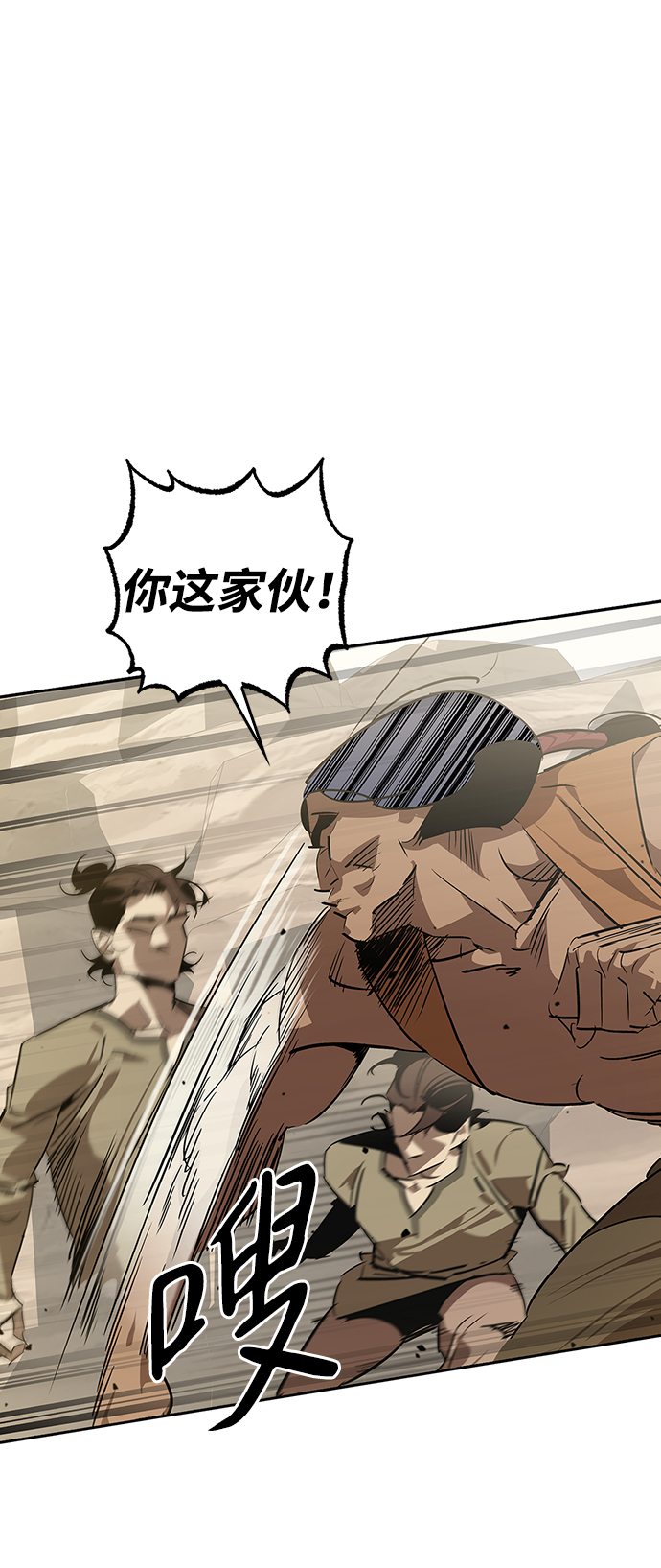第19话43