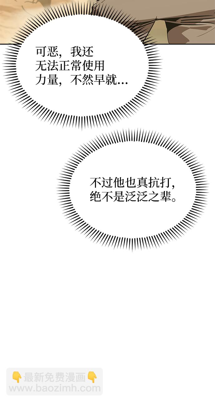 第19话47
