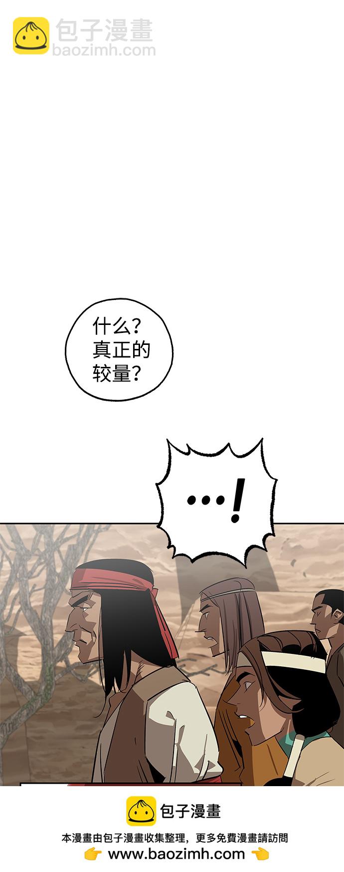 第19话53
