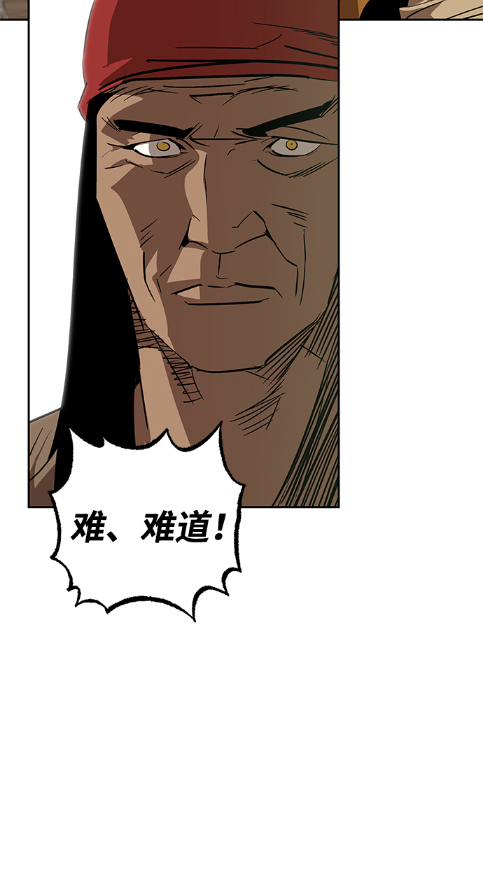 第19话54