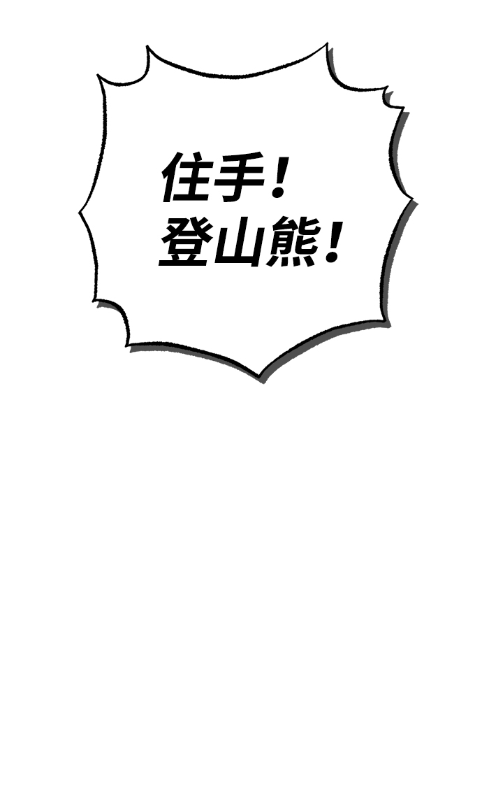 第19话57