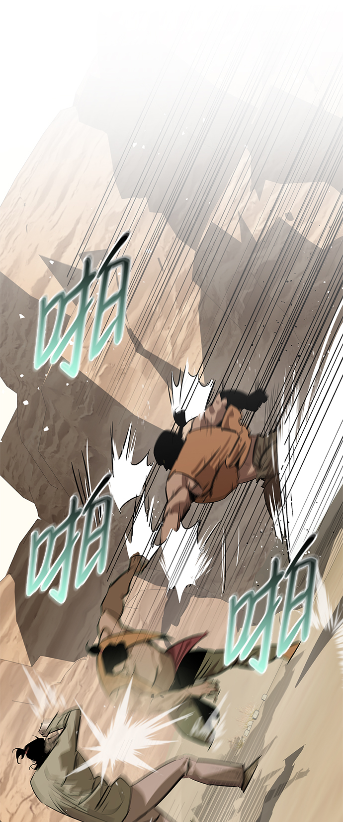 第19话62