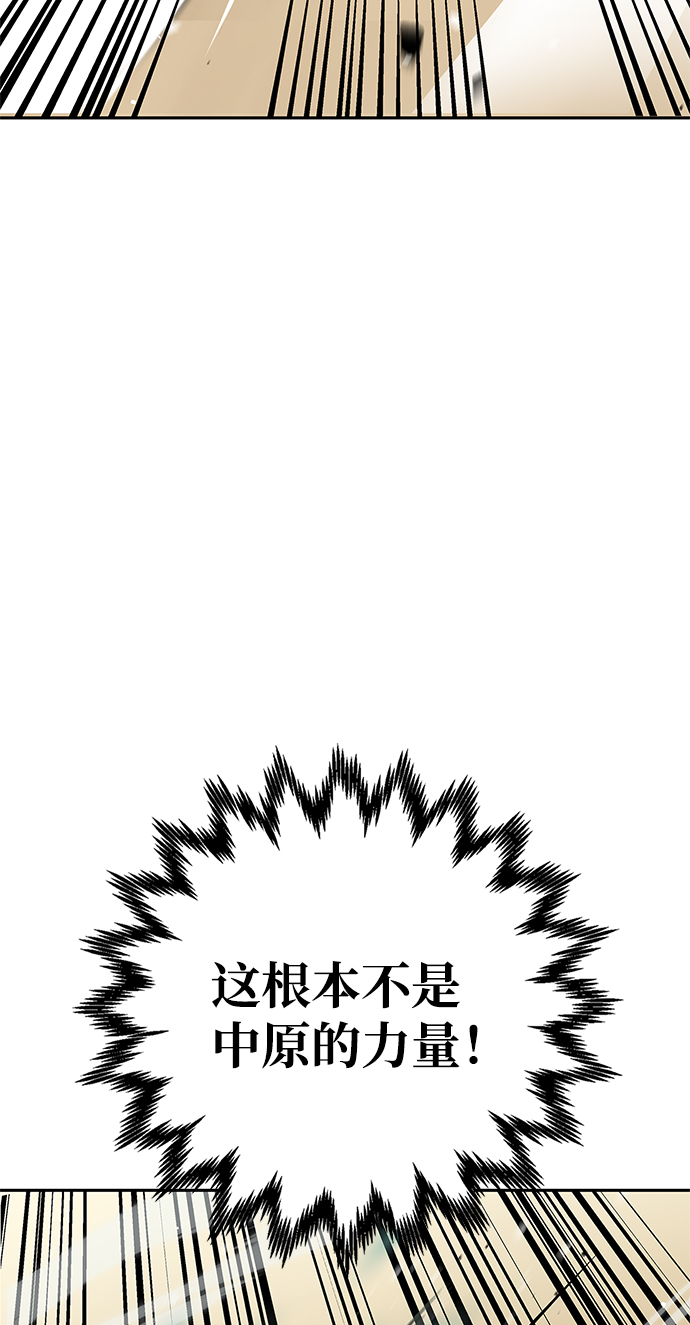 第19话64