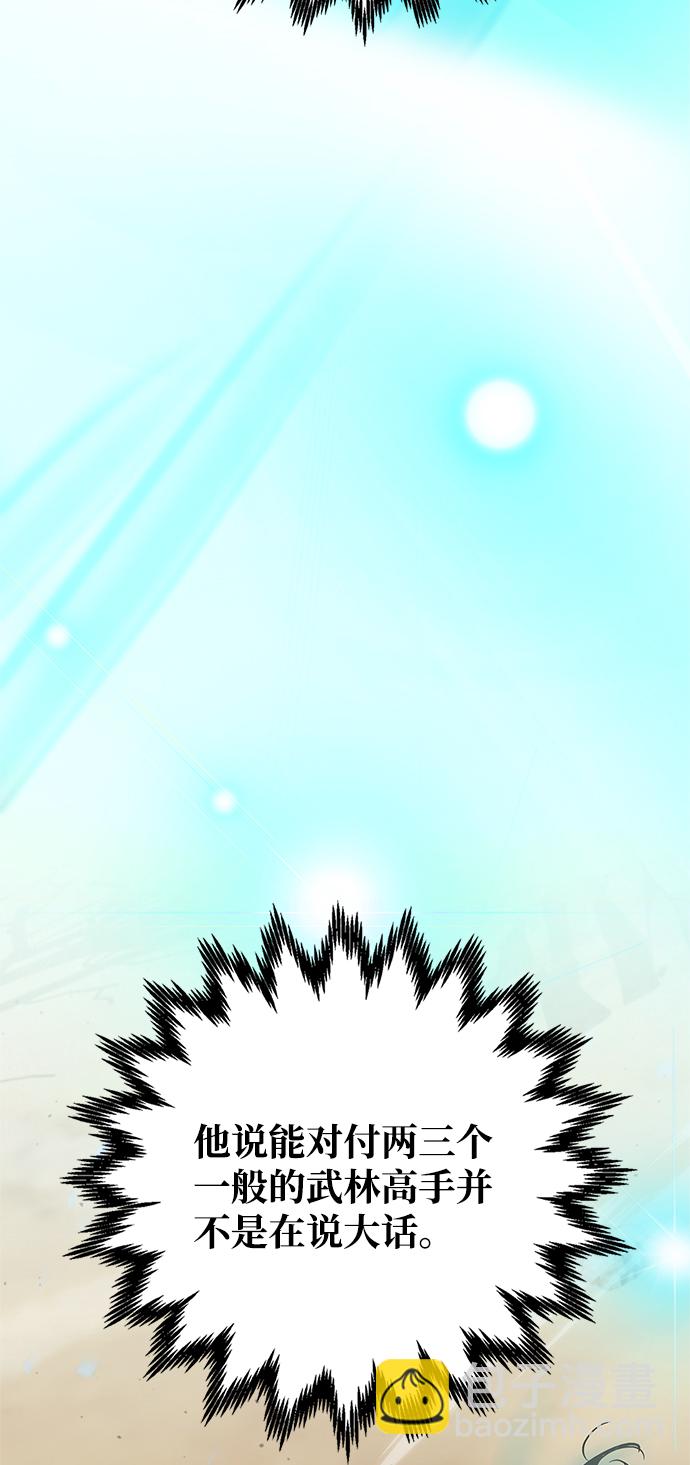 第19话67