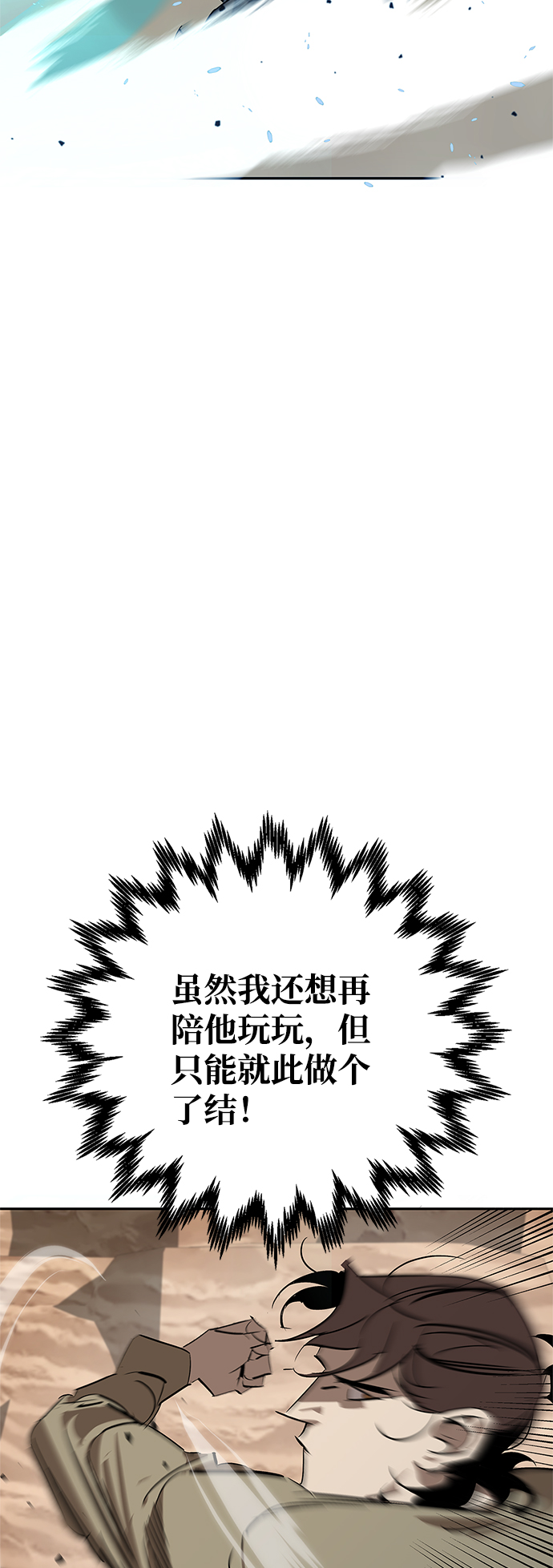第19话69