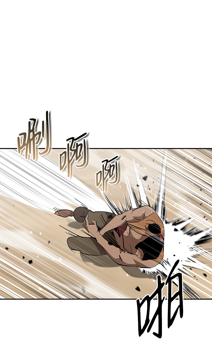 第19话74