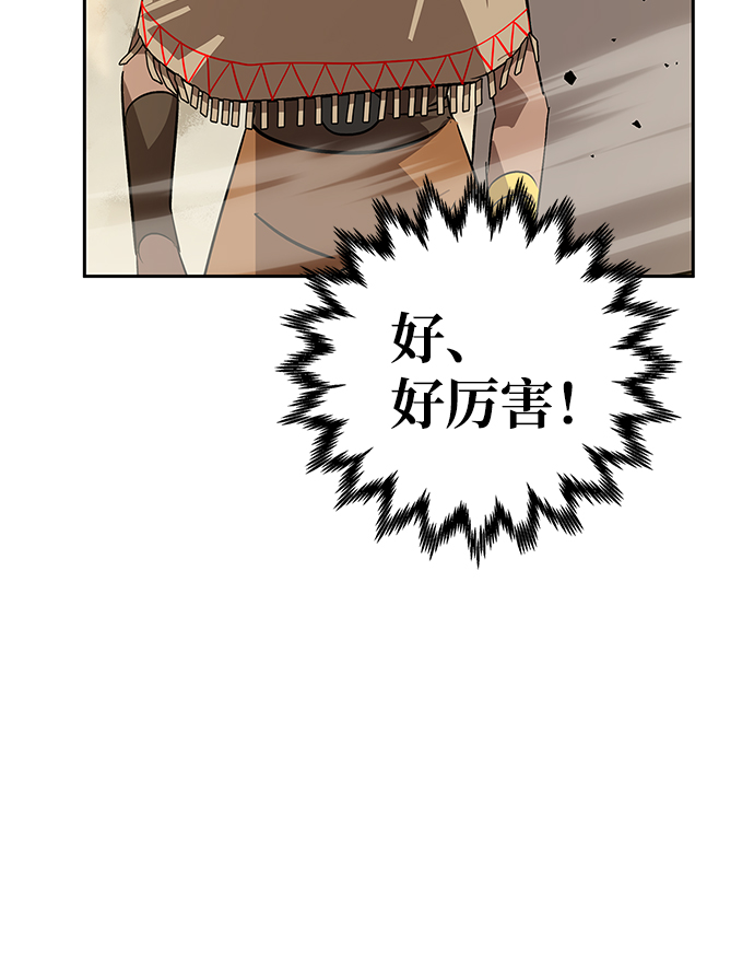 第19话79
