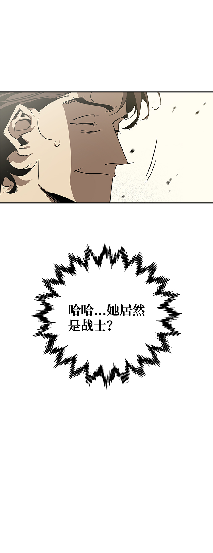 第19话8