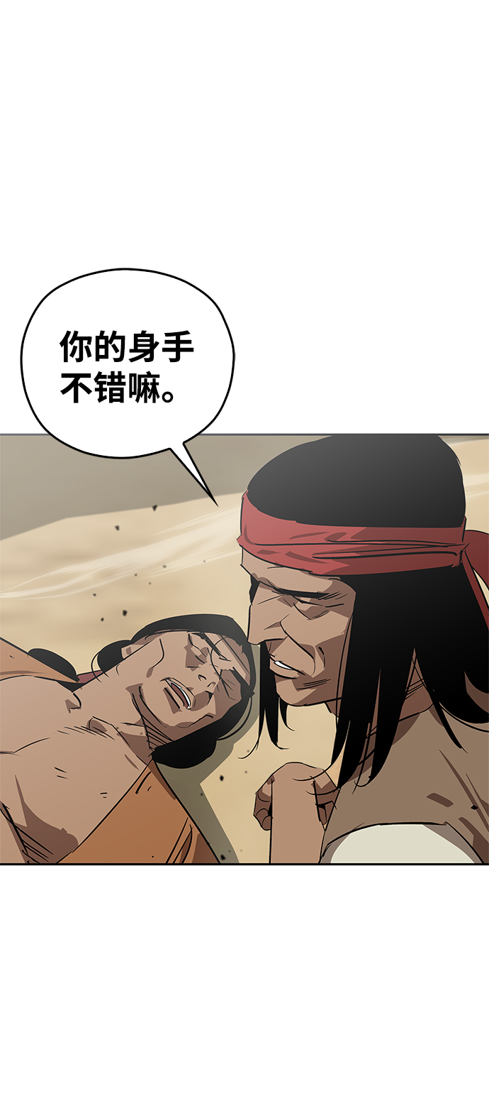 第19话81