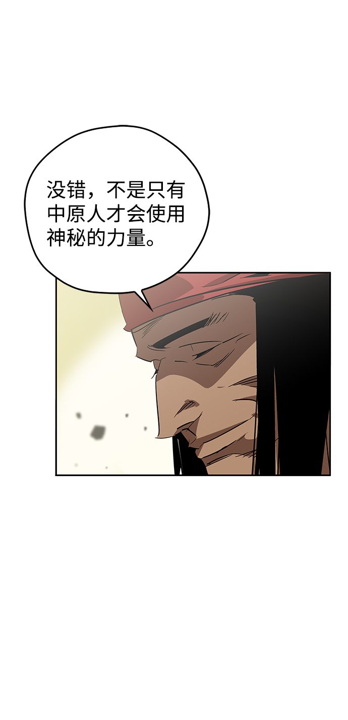 第19话86