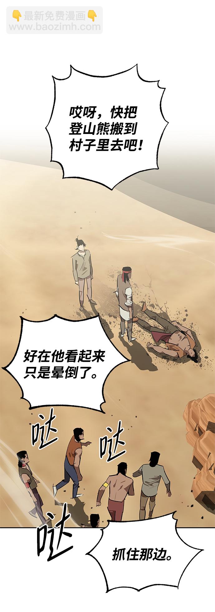 第19话87