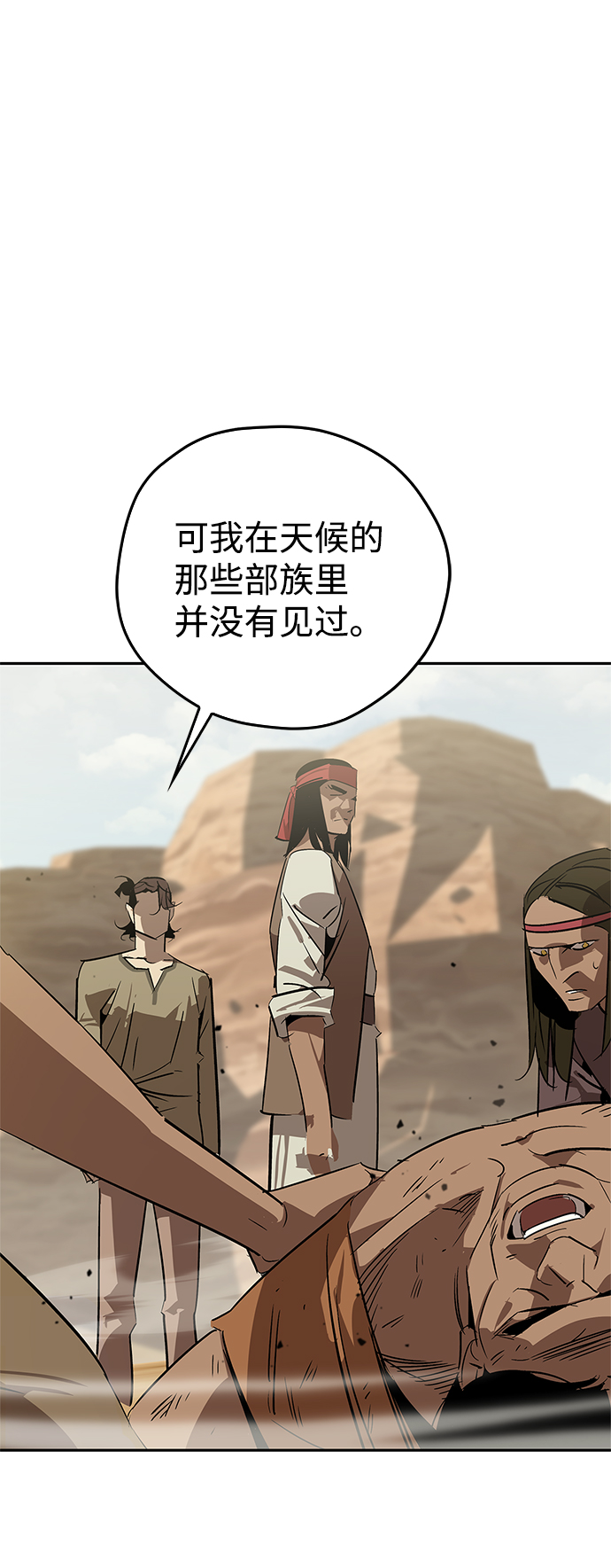 第19话88