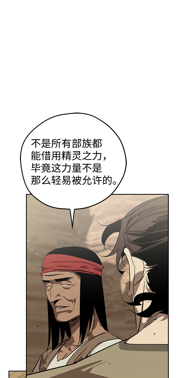 第19话89