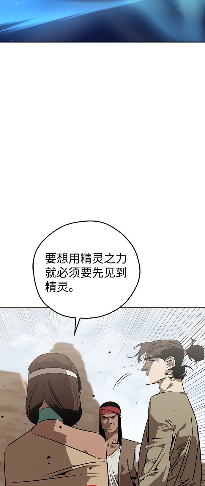 第19话92