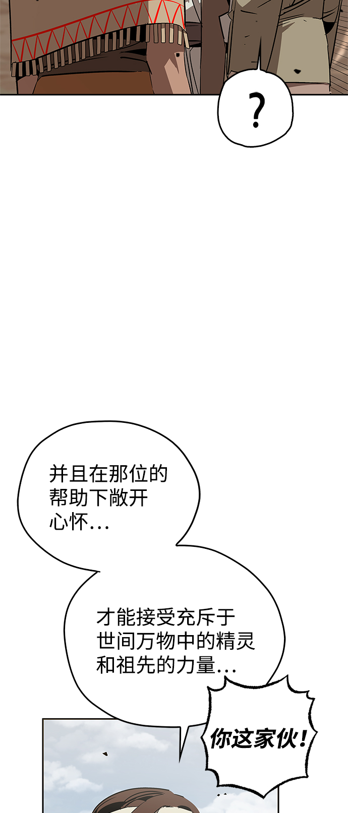 第19话93