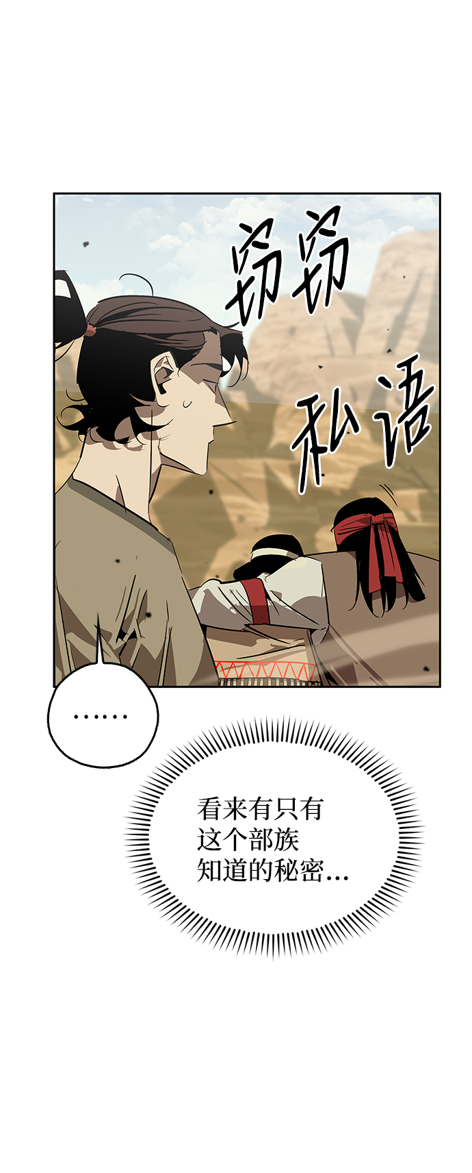 第19话97