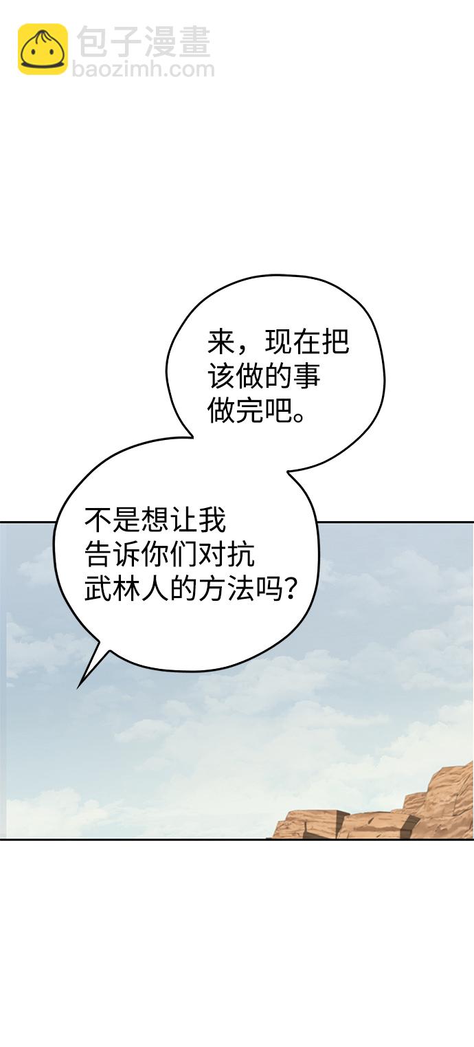 第19话98