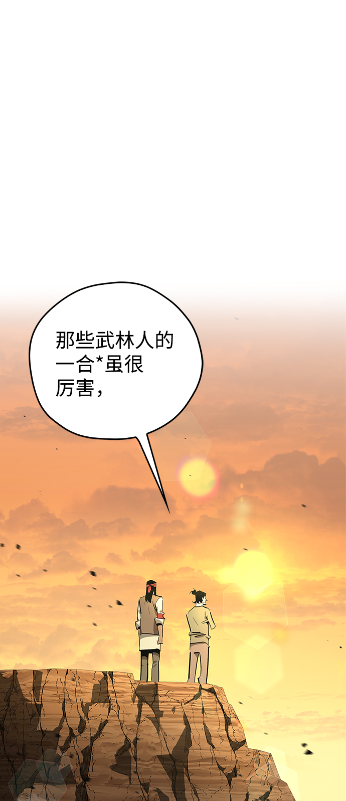 第20话1