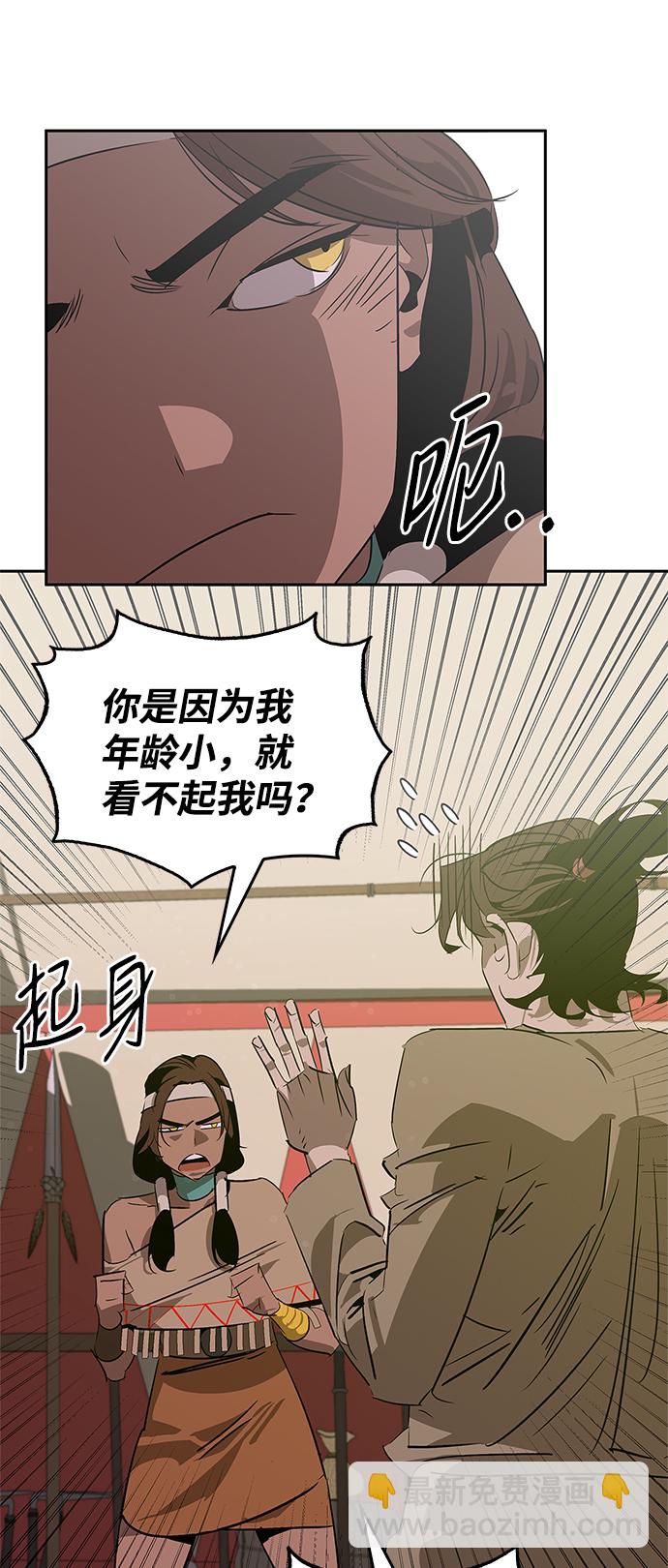 第20话17