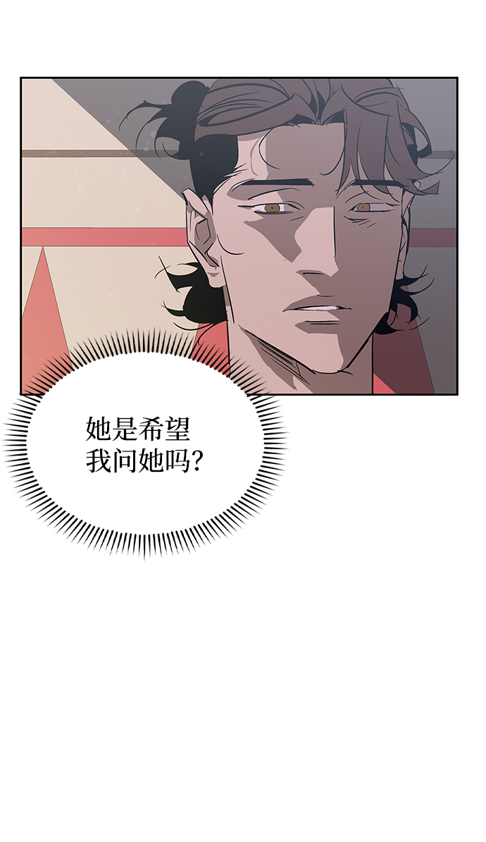 第20话24