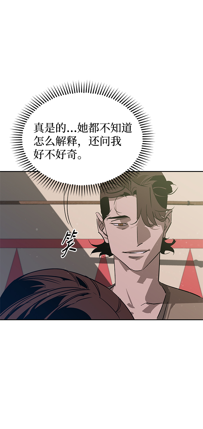 第20话30