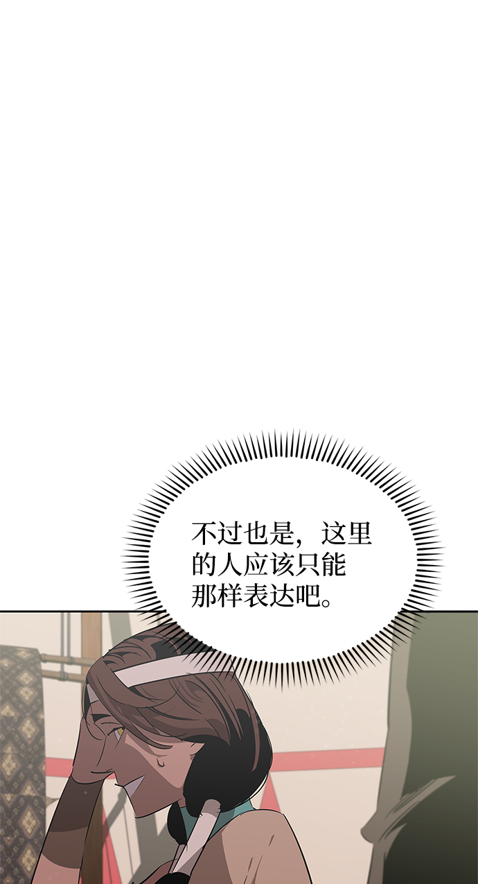 第20话32