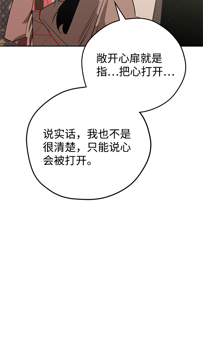 第20话33