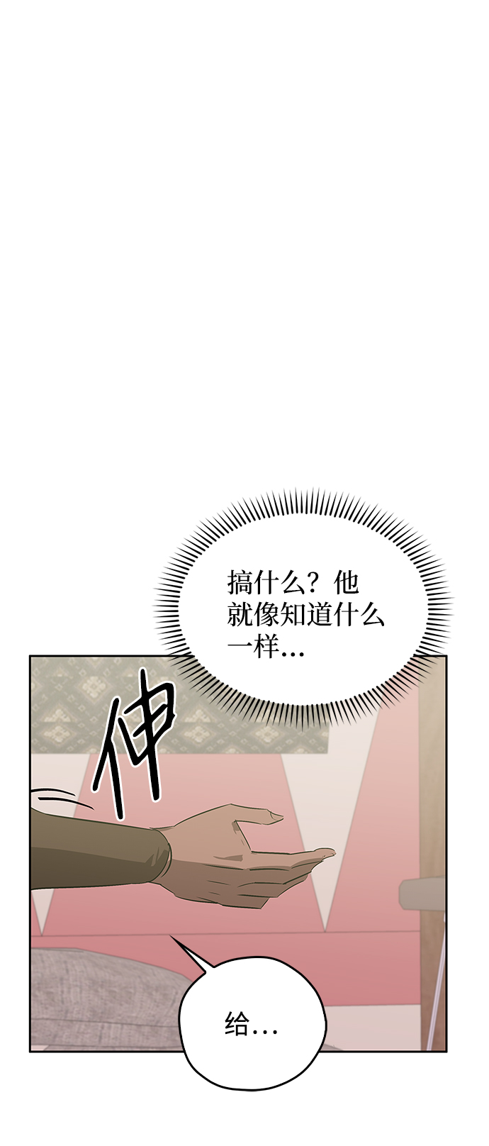 第20话36