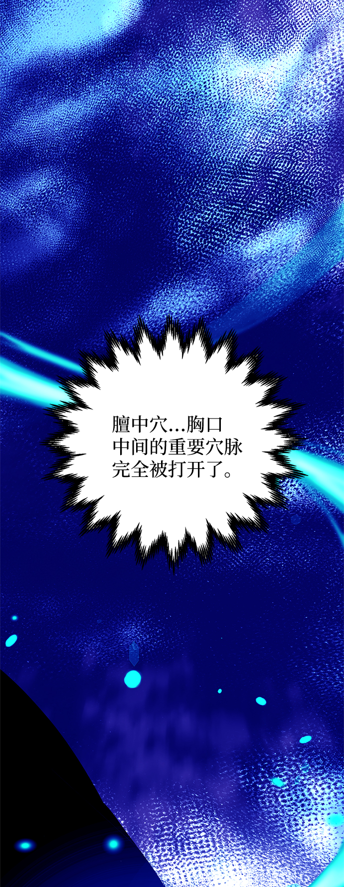 第20话44