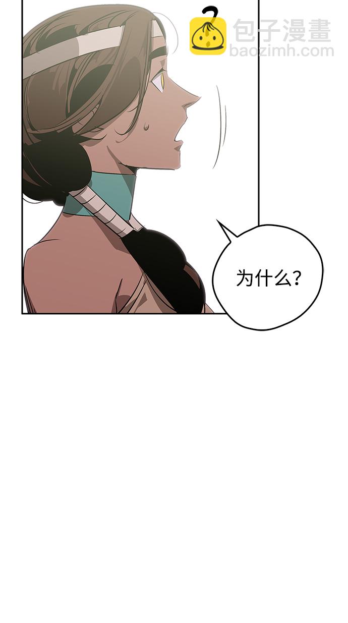 第20话58