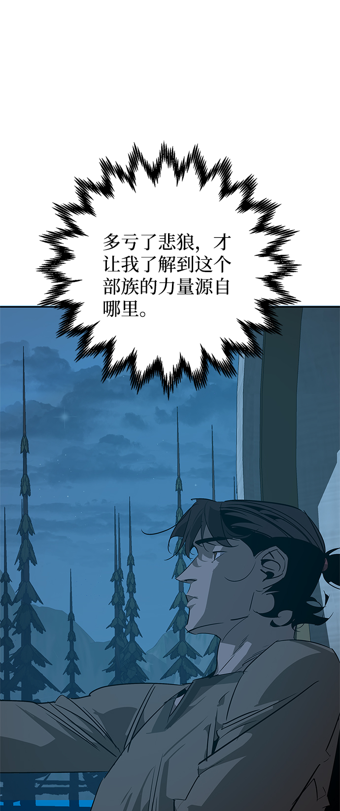 第20话67