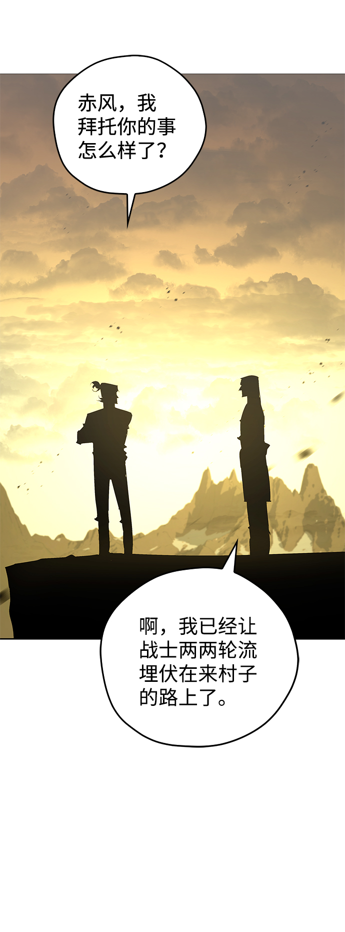 第20话8