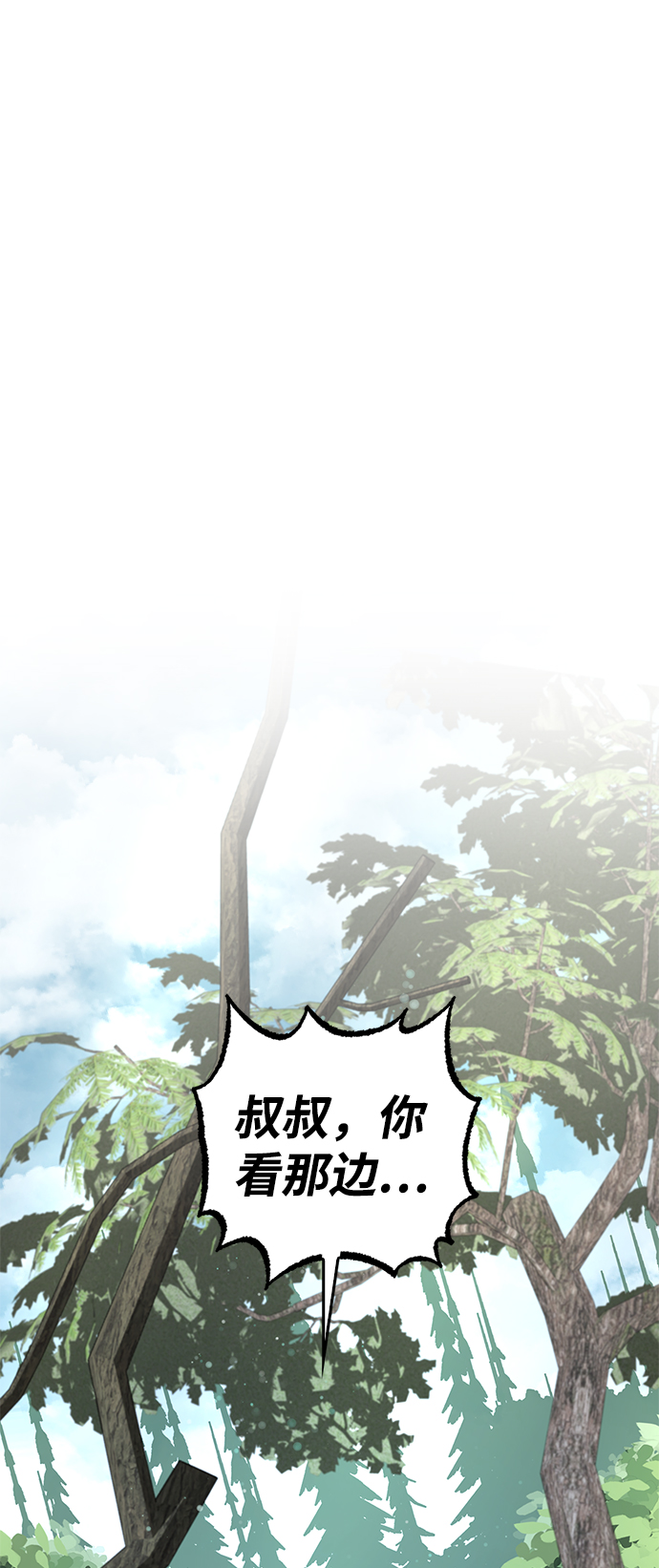 第20话85