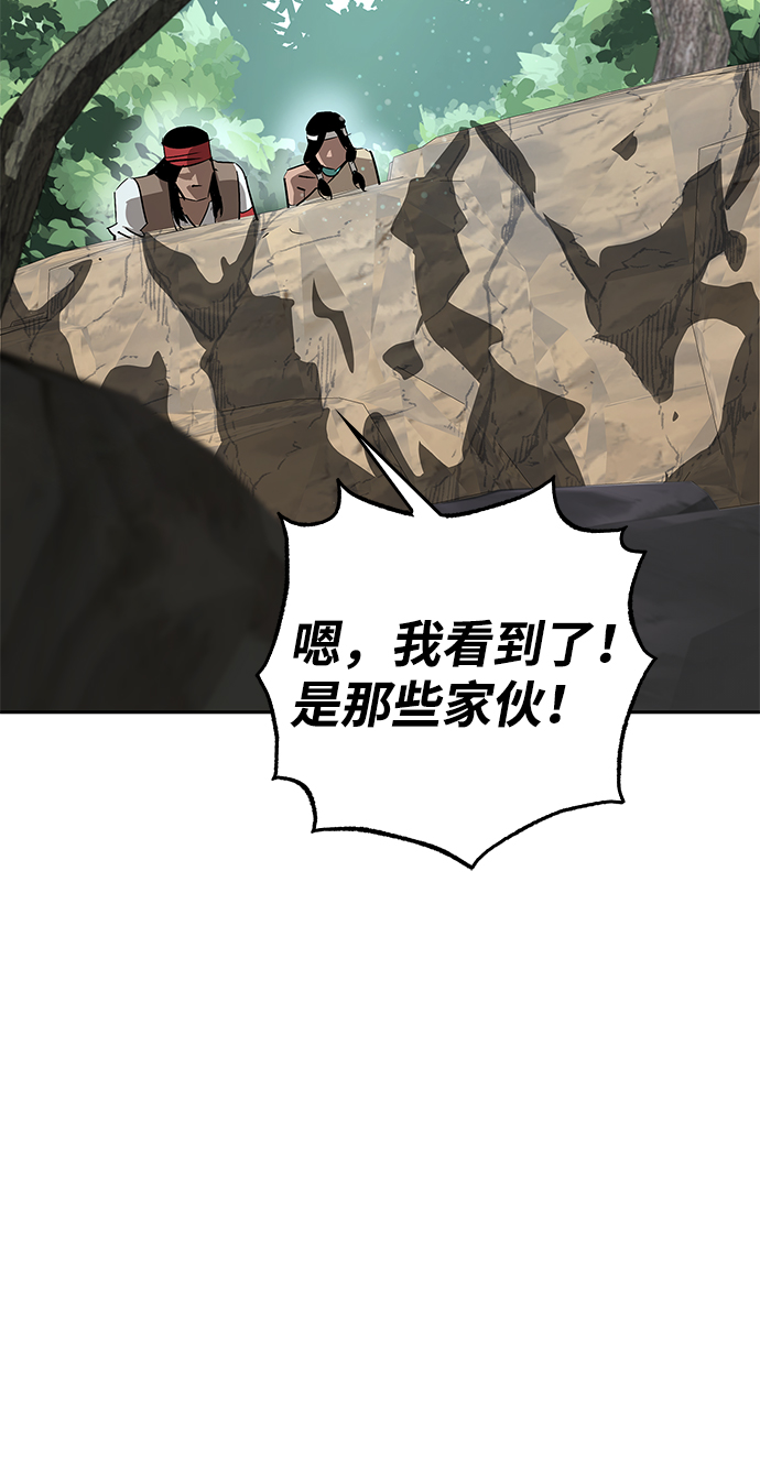 第20话86