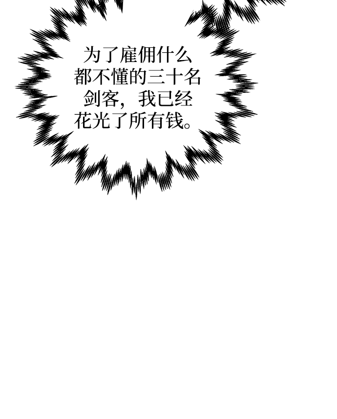 第21话10