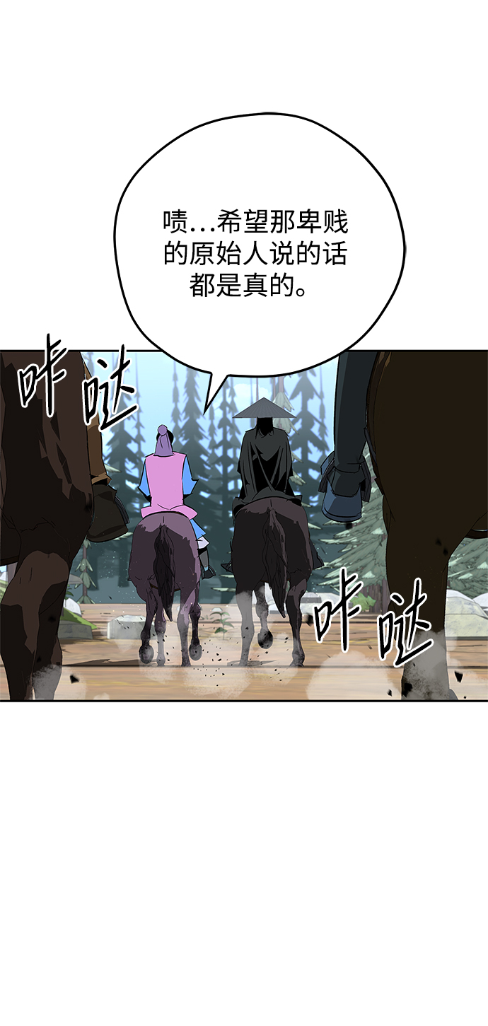 第21话11