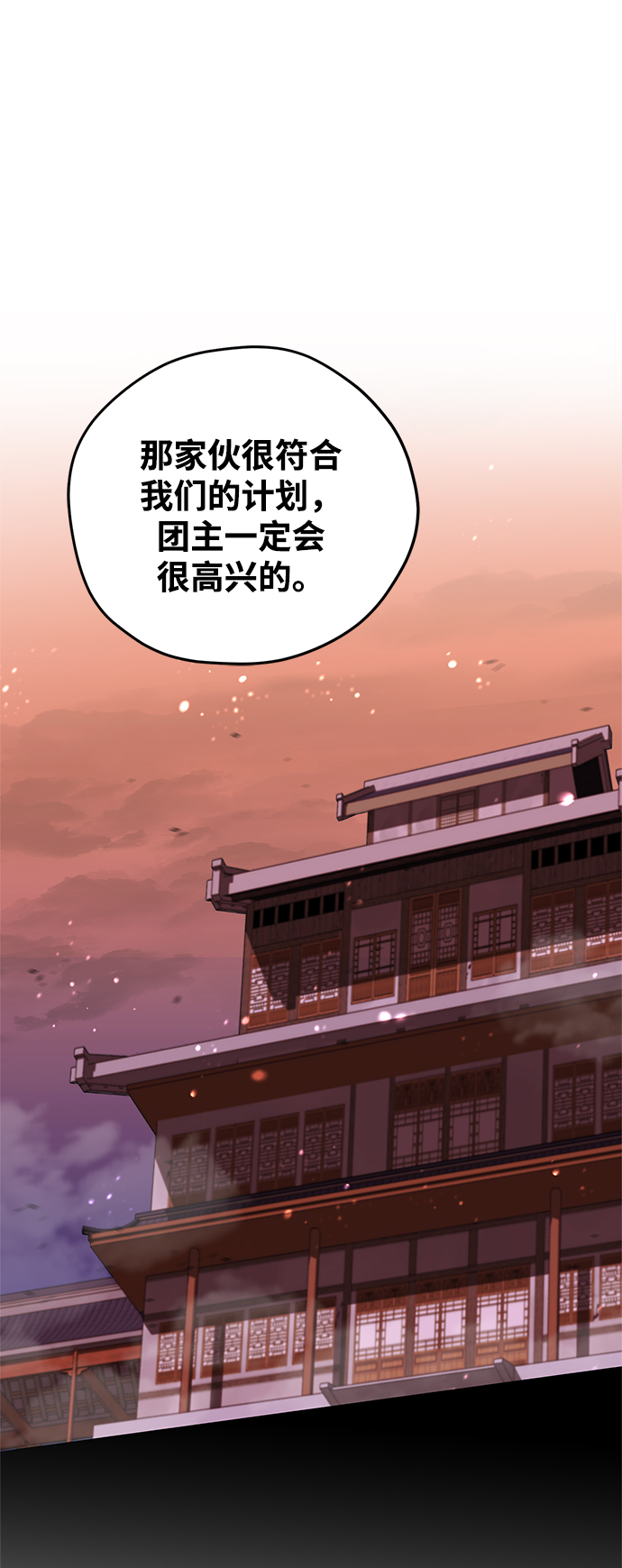 第21话13