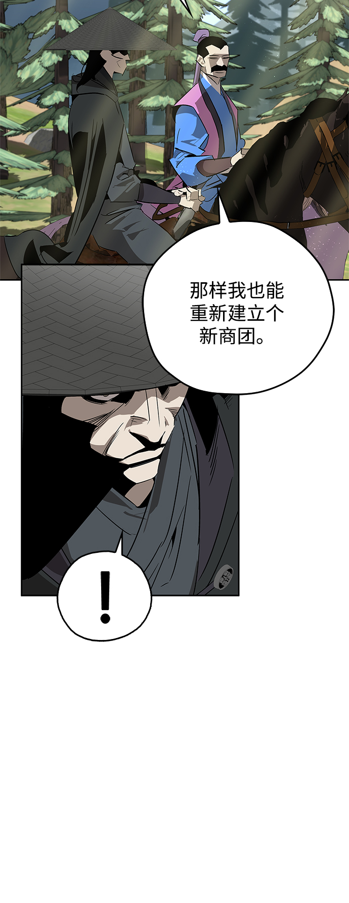 第21话16