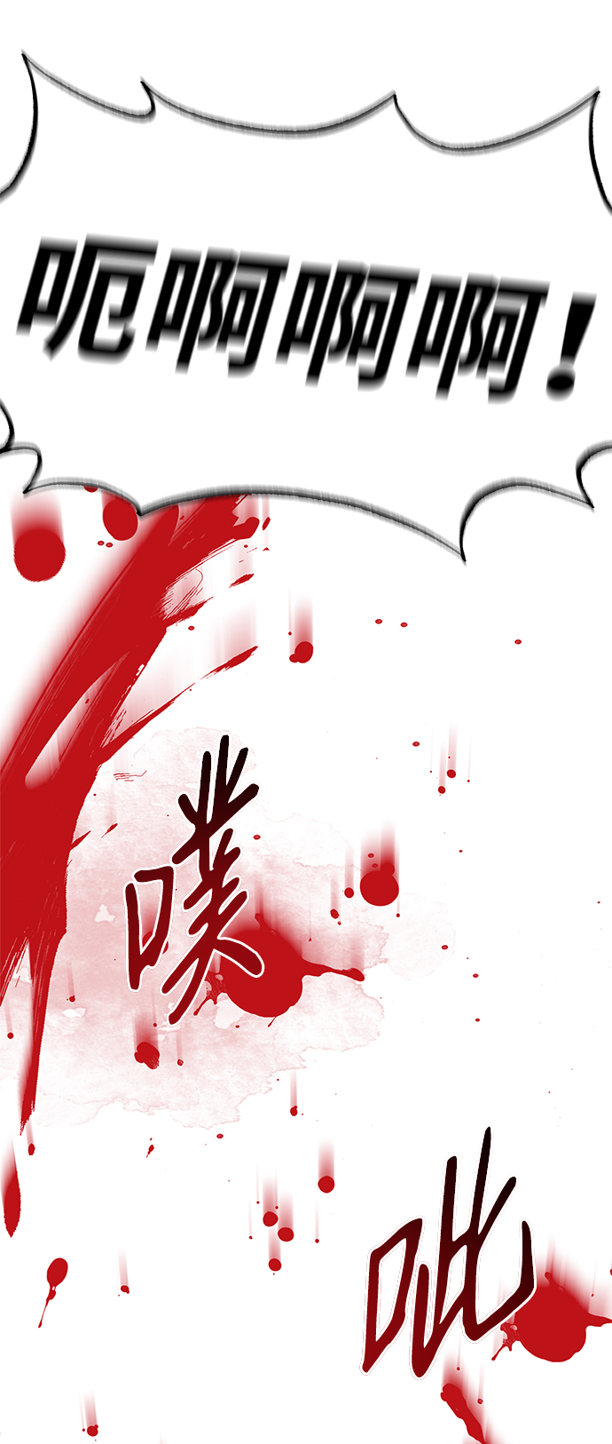 第21话22