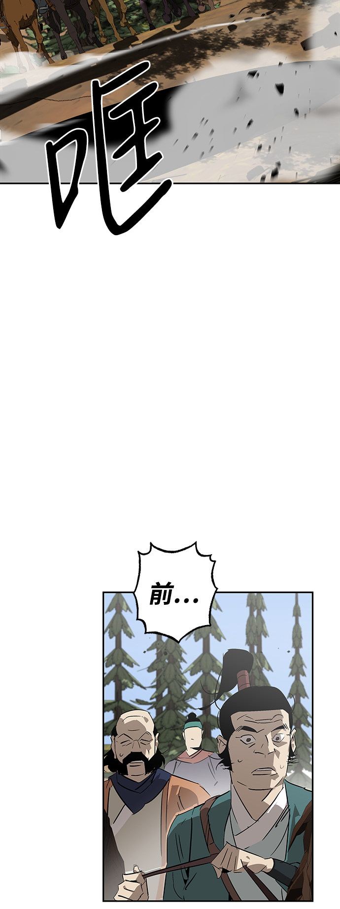 第21话26