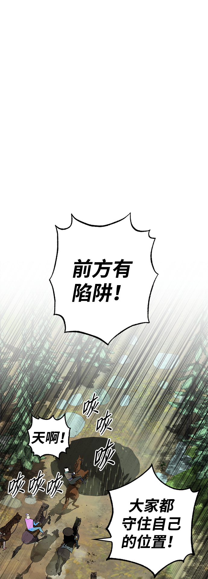 第21话27